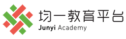 均一教育平台